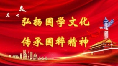 承天地大道 济世间苍生 ——  易学名家郭贤洲的风水智慧与传承之路