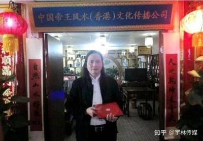 承天地大道 济世间苍生 ——  易学名家郭贤洲的风水智慧与传承之路