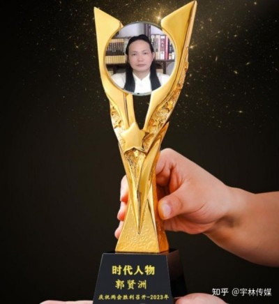 承天地大道 济世间苍生 ——  易学名家郭贤洲的风水智慧与传承之路