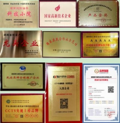 以劳模精神铸魂 以油茶产业筑梦 ——记聚尔康茶油曹松林