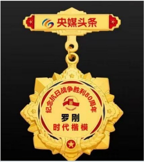 弘扬劳模精神  争做时代先锋 建筑加固行业楷模——罗刚