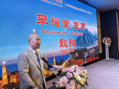 传承中华民族五千年文化精髓  致力周易国粹全世界弘扬光大 ——第十届世界周易高峰论坛在泰国曼谷隆重召开