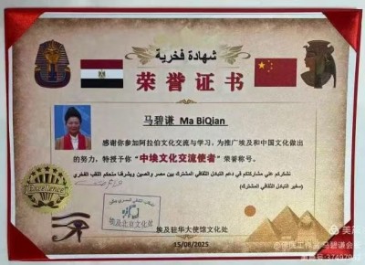 匠心践初心，佛医润人心 ——五一专访佛医传承人马碧谦