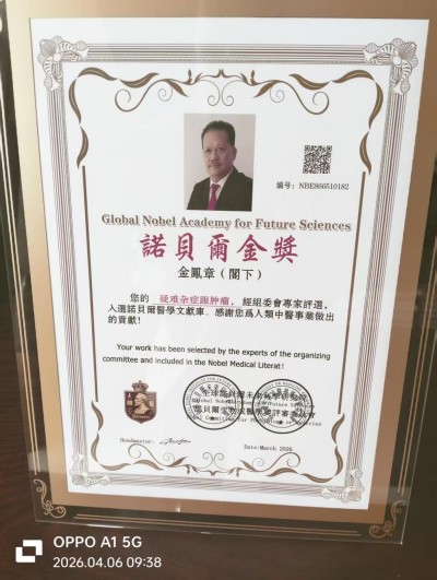 匠心科创践初心 实干奋进新征程 —— 记广西金臣科技董事长金凤章