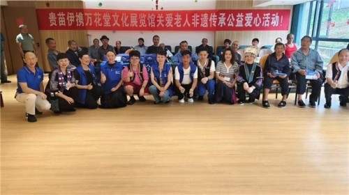 何先敏引领贵苗伊： 以苗医匠心守正创新，用调理智慧谱写民族医药新篇