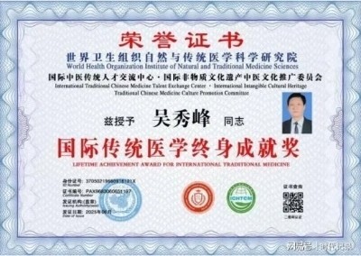 五一劳动节专题报道 吴秀峰：以“新岳”之名，绘就养老新篇章