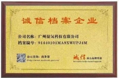 量子氢氧健康第一人长寿哥(廖永贵)  让科学量氢氧品牌走向世界!