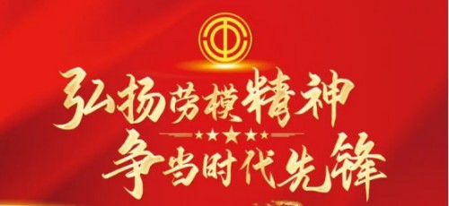 中国名医首席专家——黄诚章