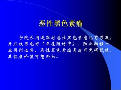 医路五十八载 匠心消融千疾 —— 医学领航者宁永球的传奇人生与医学革新之路