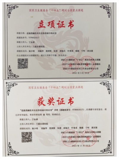 医路五十八载 匠心消融千疾 —— 医学领航者宁永球的传奇人生与医学革新之路