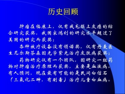 医路五十八载 匠心消融千疾 —— 医学领航者宁永球的传奇人生与医学革新之路