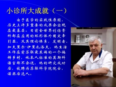 医路五十八载 匠心消融千疾 —— 医学领航者宁永球的传奇人生与医学革新之路