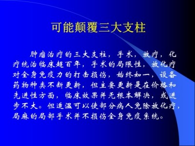 医路五十八载 匠心消融千疾 —— 医学领航者宁永球的传奇人生与医学革新之路