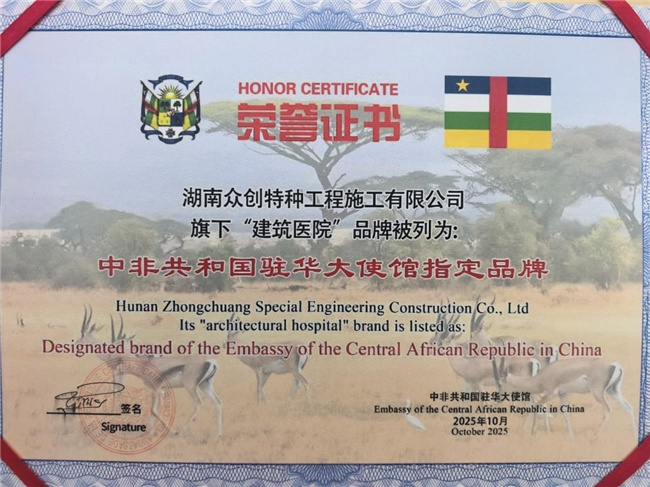 聚建筑英才，筑强国之基—— 罗刚以才赋能国家建设