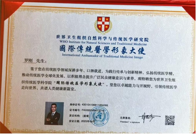 聚建筑英才，筑强国之基—— 罗刚以才赋能国家建设