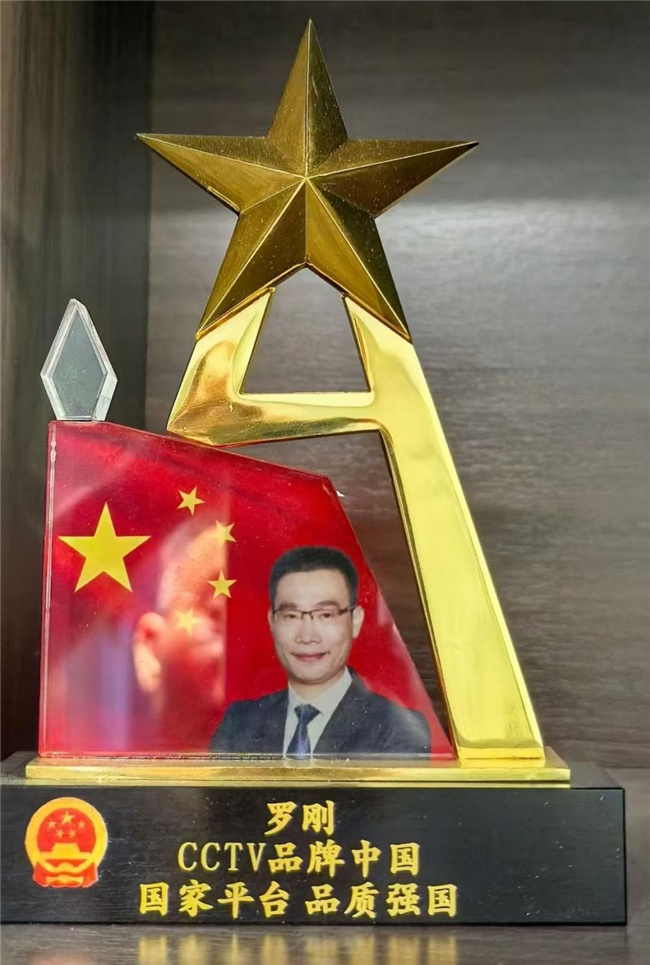 聚建筑英才，筑强国之基—— 罗刚以才赋能国家建设