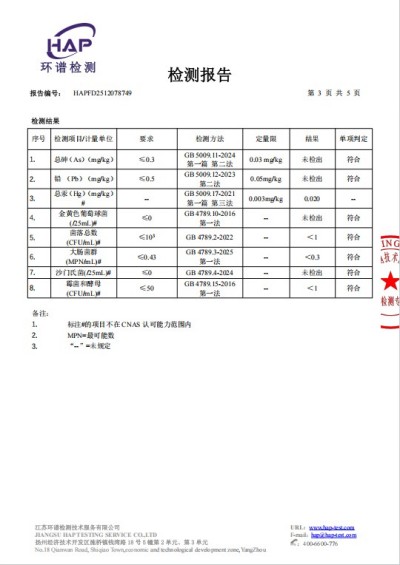 中国新闻联播报道 中华道医脉络学现代疗法创始人杨忠