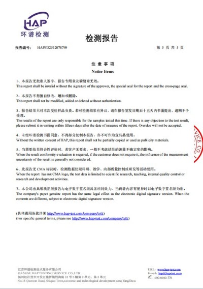 中国新闻联播报道 中华道医脉络学现代疗法创始人杨忠