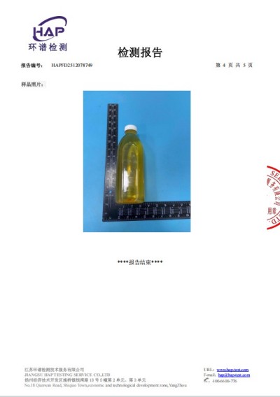 中国新闻联播报道 中华道医脉络学现代疗法创始人杨忠