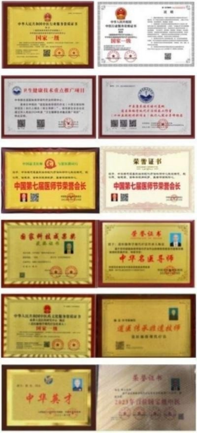 中国新闻联播报道 中华道医脉络学现代疗法创始人杨忠