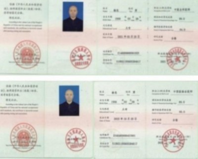 中国新闻联播报道 中华道医脉络学现代疗法创始人杨忠