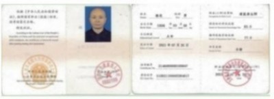中国新闻联播报道 中华道医脉络学现代疗法创始人杨忠