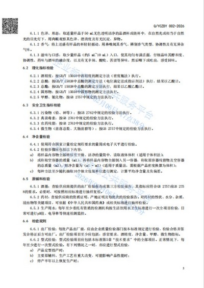 中国新闻联播报道 中华道医脉络学现代疗法创始人杨忠
