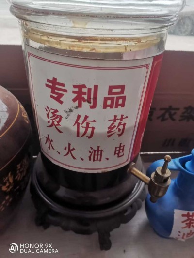 岐黄薪火传，仁心护安康——致敬湖南隆回唐启富中医