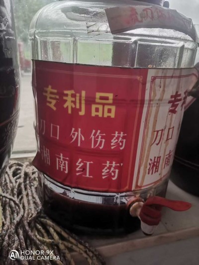 岐黄薪火传，仁心护安康——致敬湖南隆回唐启富中医