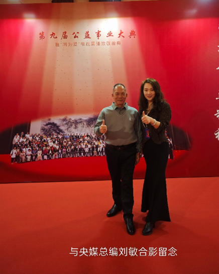 易学名家——邱佛英