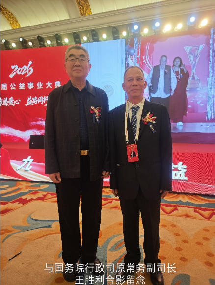 易学名家——邱佛英