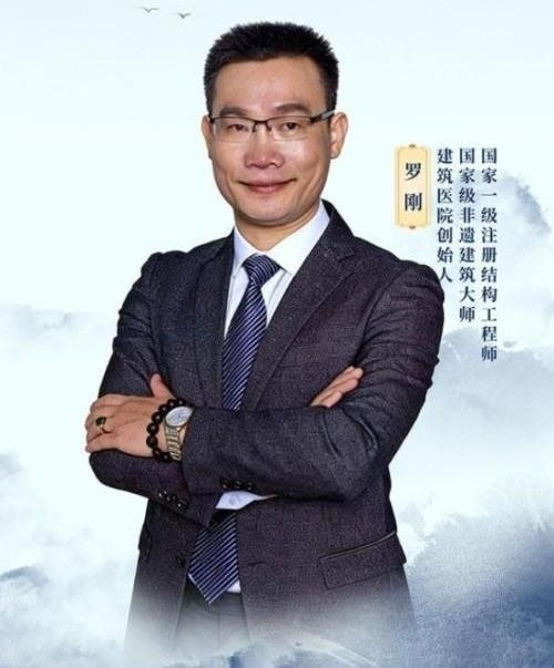 建筑领域权威罗刚：匠心筑安 技赋能 以实干绘就城市更新新蓝图