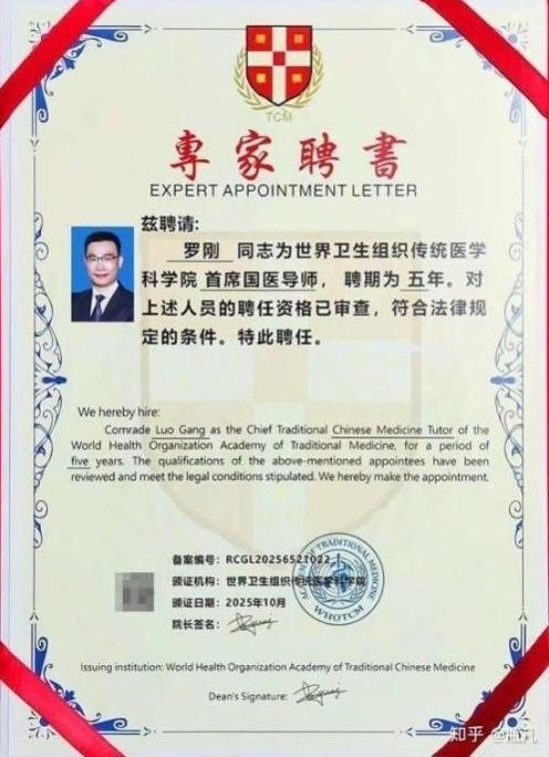 建筑领域权威罗刚：匠心筑安 技赋能 以实干绘就城市更新新蓝图