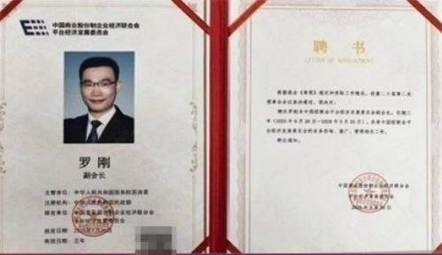 建筑领域权威罗刚：匠心筑安 技赋能 以实干绘就城市更新新蓝图