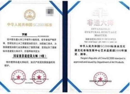 建筑领域权威罗刚：匠心筑安 技赋能 以实干绘就城市更新新蓝图