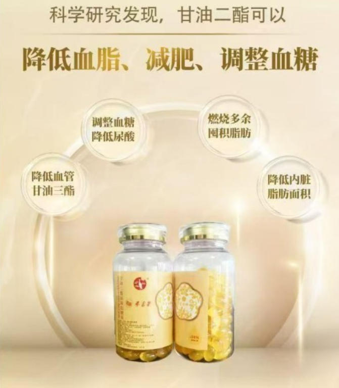 参吉果（厦门）生物科技有限公司董事长于永涛