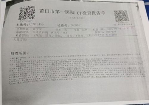 三焦氣化→中醫免疫療法是目前全球最廉價的治療方法,也是全球治療時間最短的治療方法!