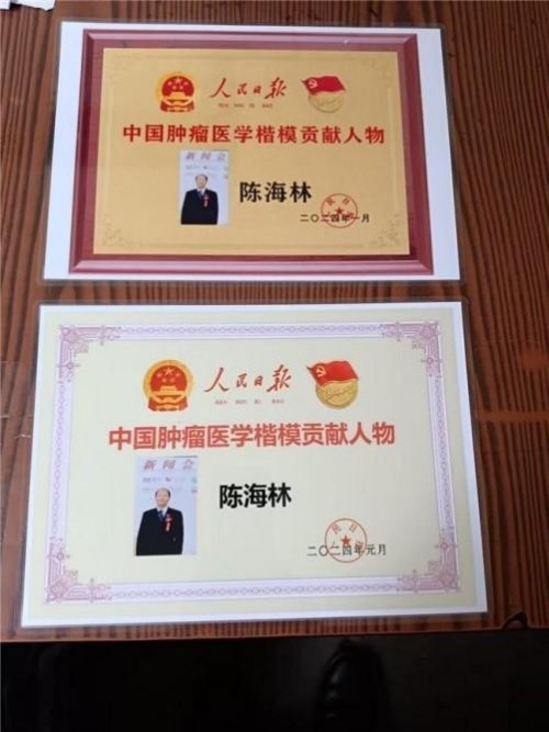 三焦氣化→中醫免疫療法是目前全球最廉價的治療方法,也是全球治療時間最短的治療方法!
