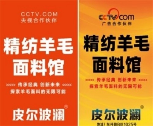 赋能纺织新兴业态   打造国际高端品牌 ——力尚于