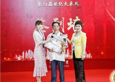 坚守中医传承六十载 以草药之力守护生命——记九代中医世家传承人李救民医师