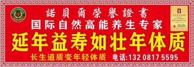 访：四川省环宇力康生物科技有限公司