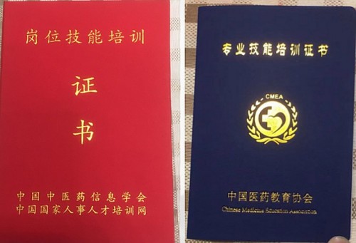 民间健康的守护者，仁心济世的践行者 ——王明保