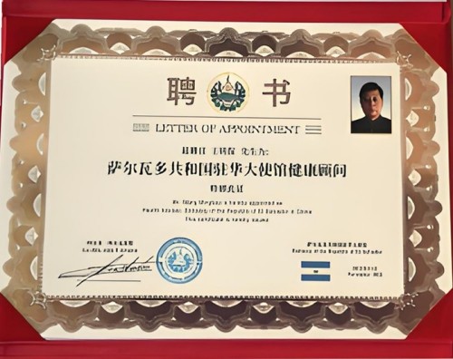 民间健康的守护者，仁心济世的践行者 ——王明保