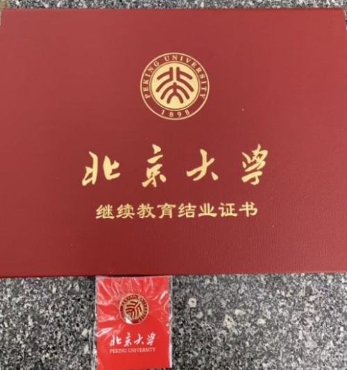 民间健康的守护者，仁心济世的践行者 ——王明保