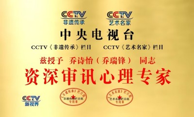 身为心理咨询师对每一位生命来访者的敬畏