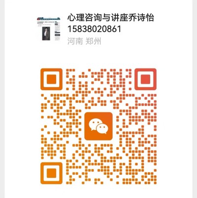 身为心理咨询师对每一位生命来访者的敬畏