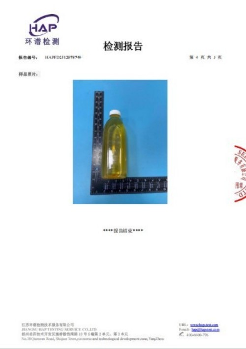 人民视窗官方网站特别报道 中华道医脉络学现代疗法创始人杨忠