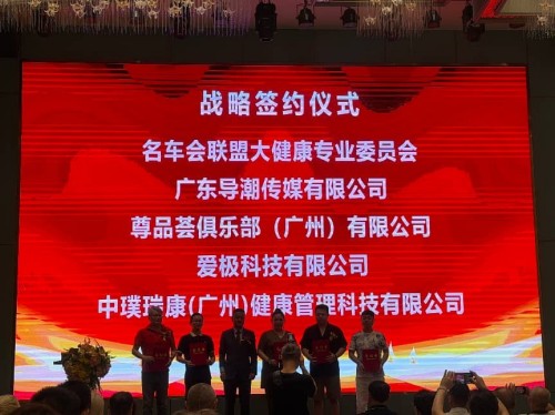 非介入式脑机交互 打造数智健康生态