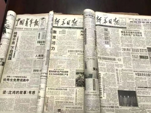 人本兴邦，管理致远 ——袁勤生及其人本管理思想对
