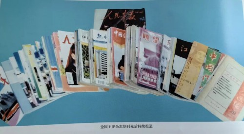 人本兴邦，管理致远 ——袁勤生及其人本管理思想对